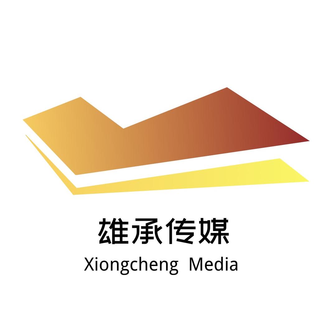 雄承传媒
