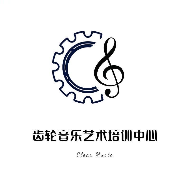 齿轮音乐艺术培训中心