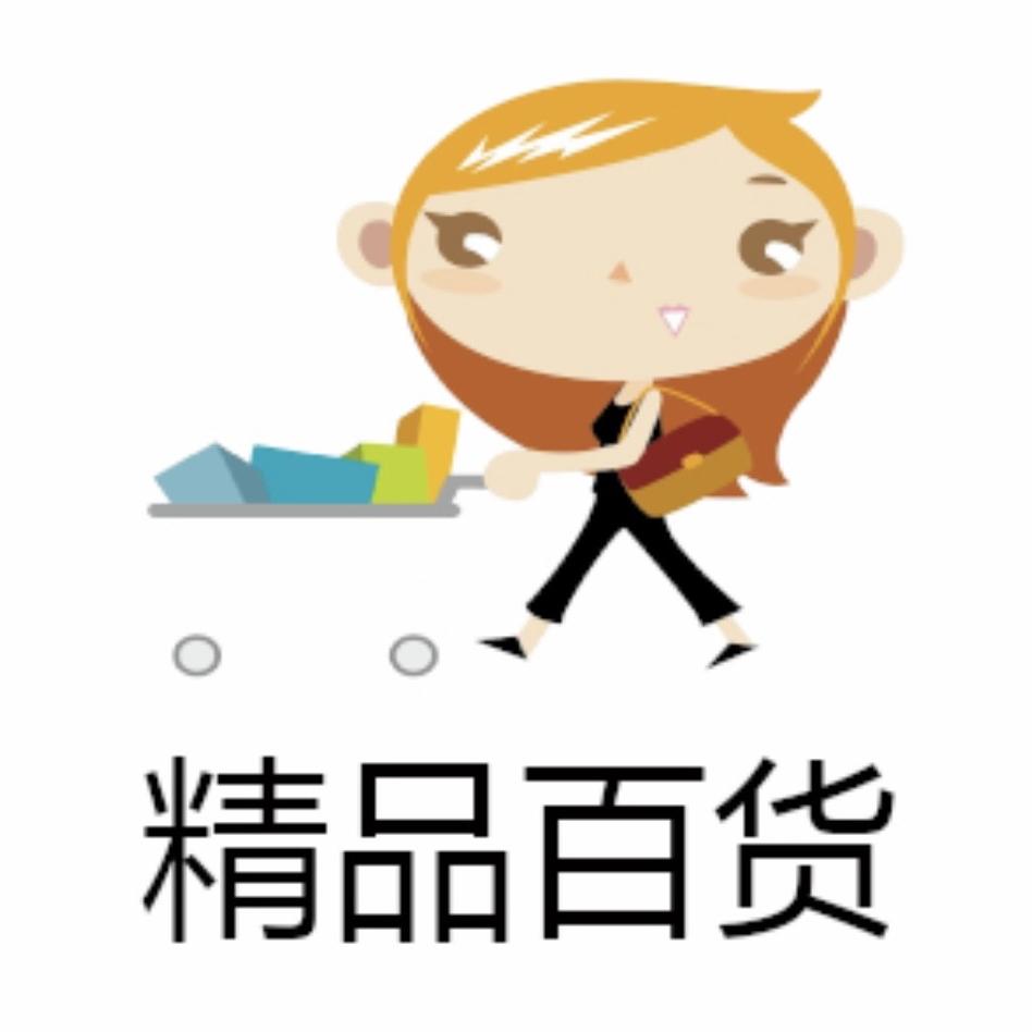 乐宝精选百货