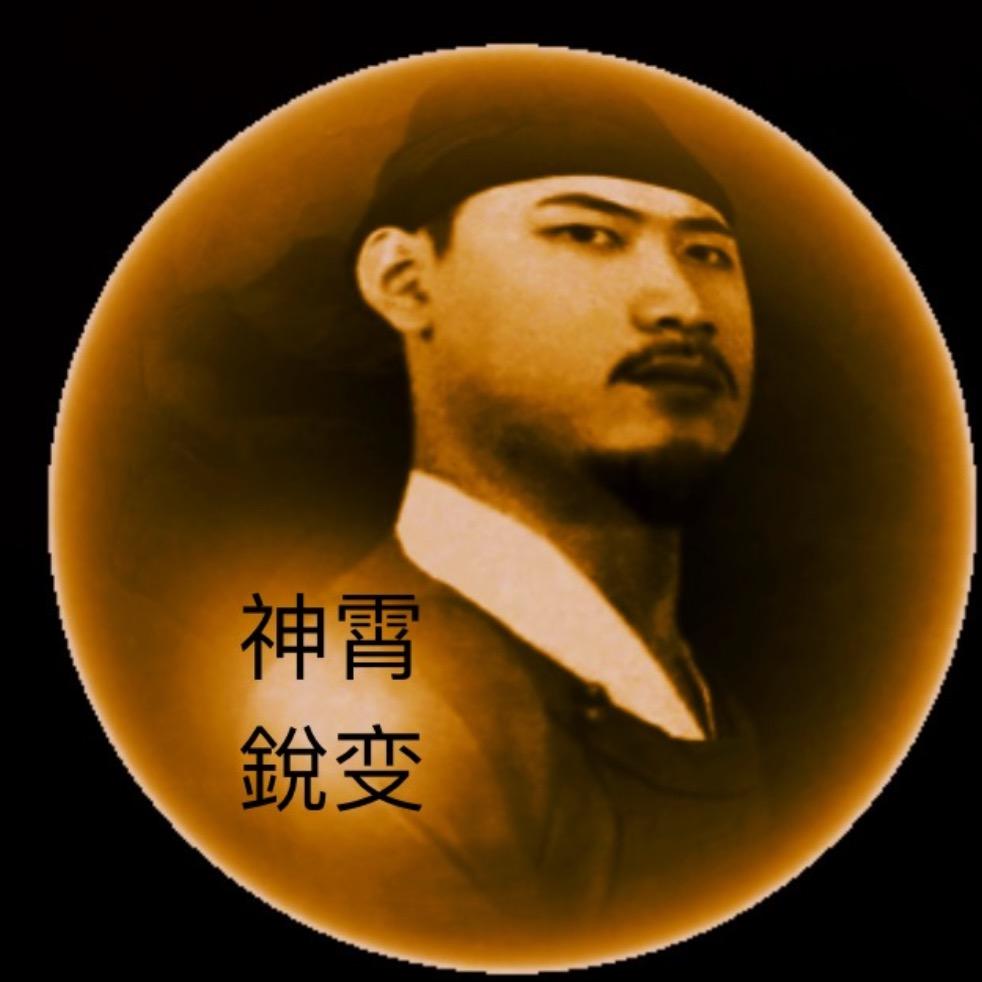 完颜金涛