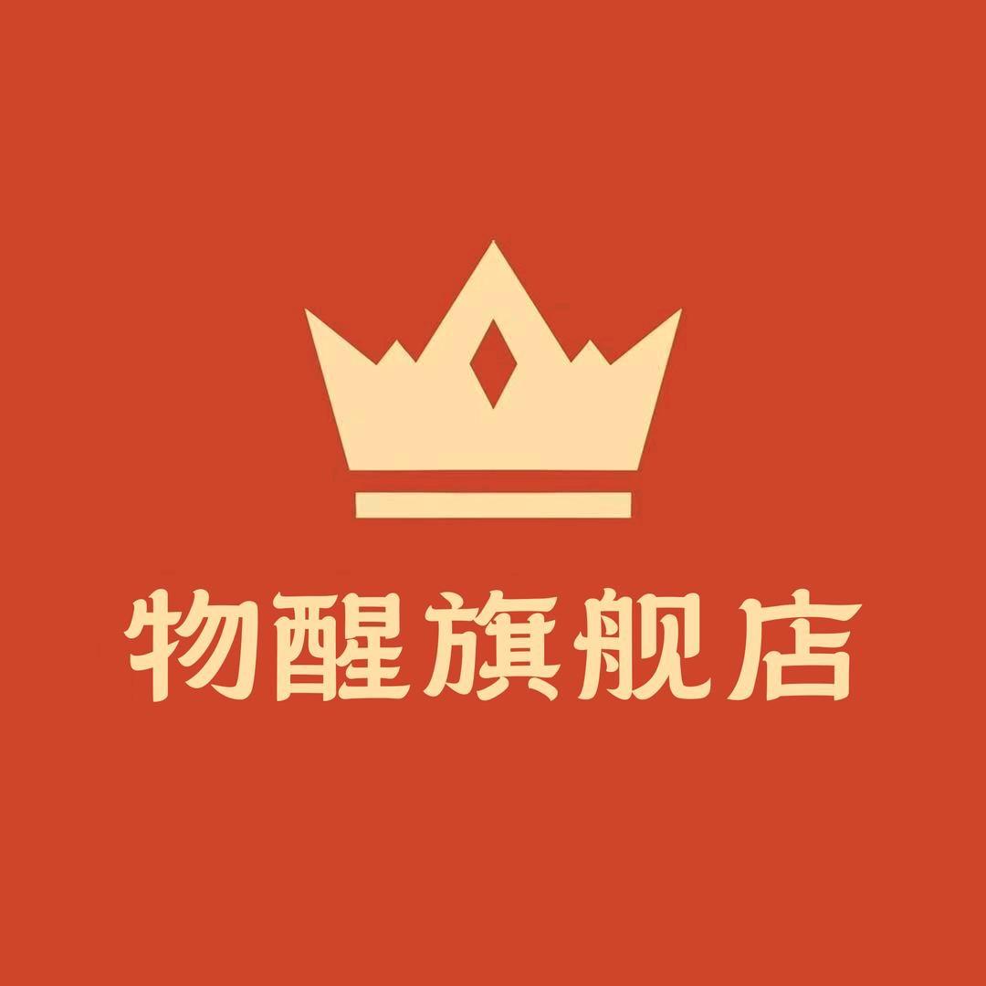 物醒厨房电器旗舰店