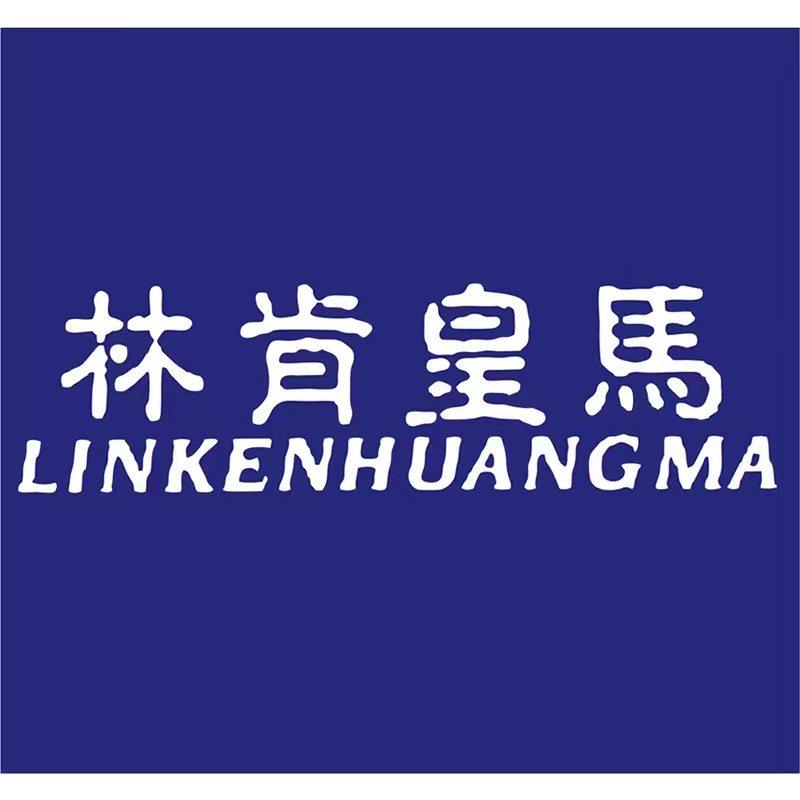 成艺手工男鞋