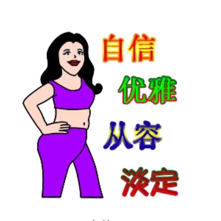 一字萌