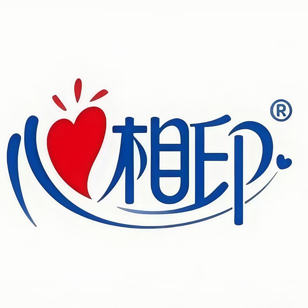 心相印三好专卖店