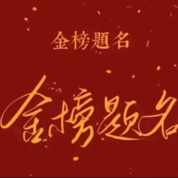 刘老师讲定向