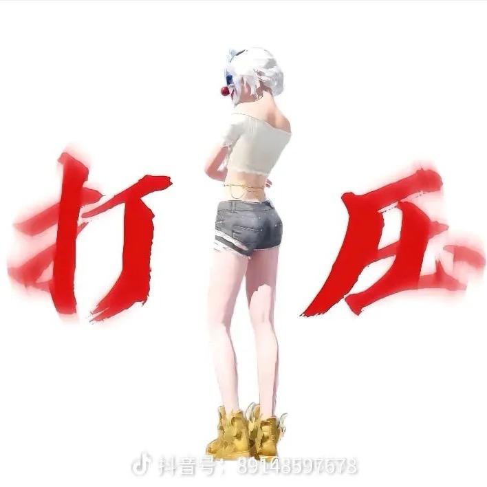 和平弟弟