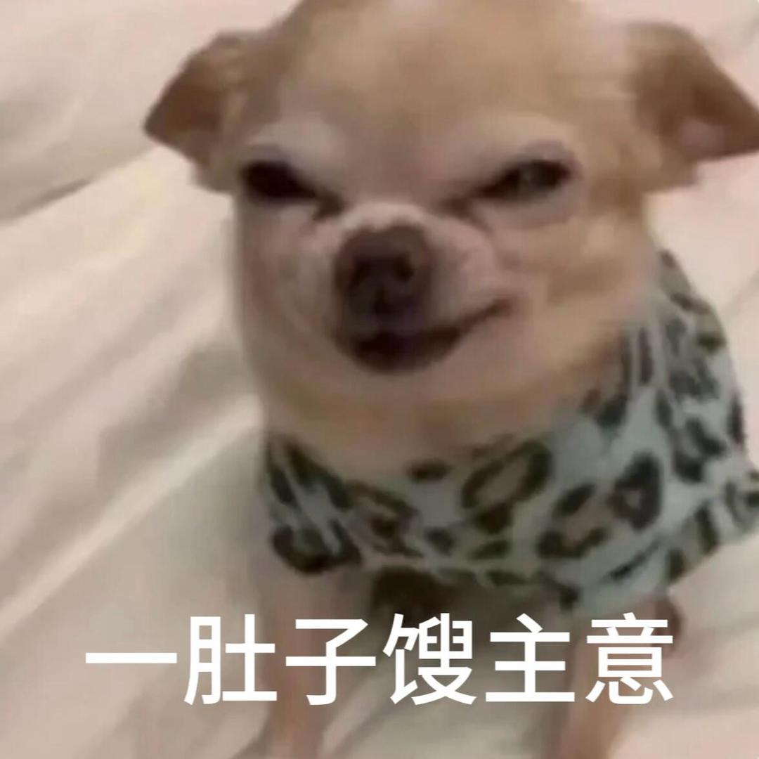 世一憋