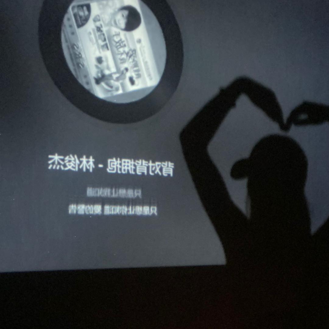 菠萝椰