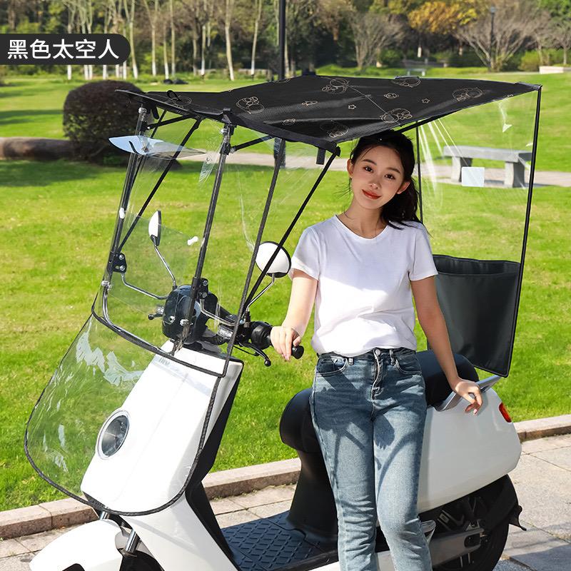 邦迅运动配件专营店