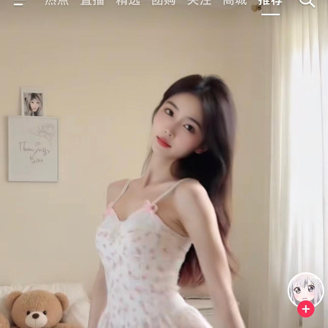 瑶宝宝