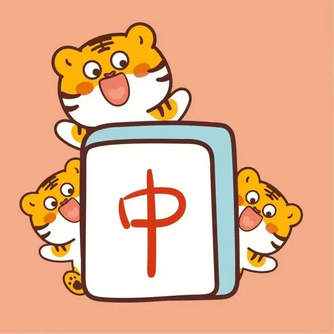 红中麻将英雄会