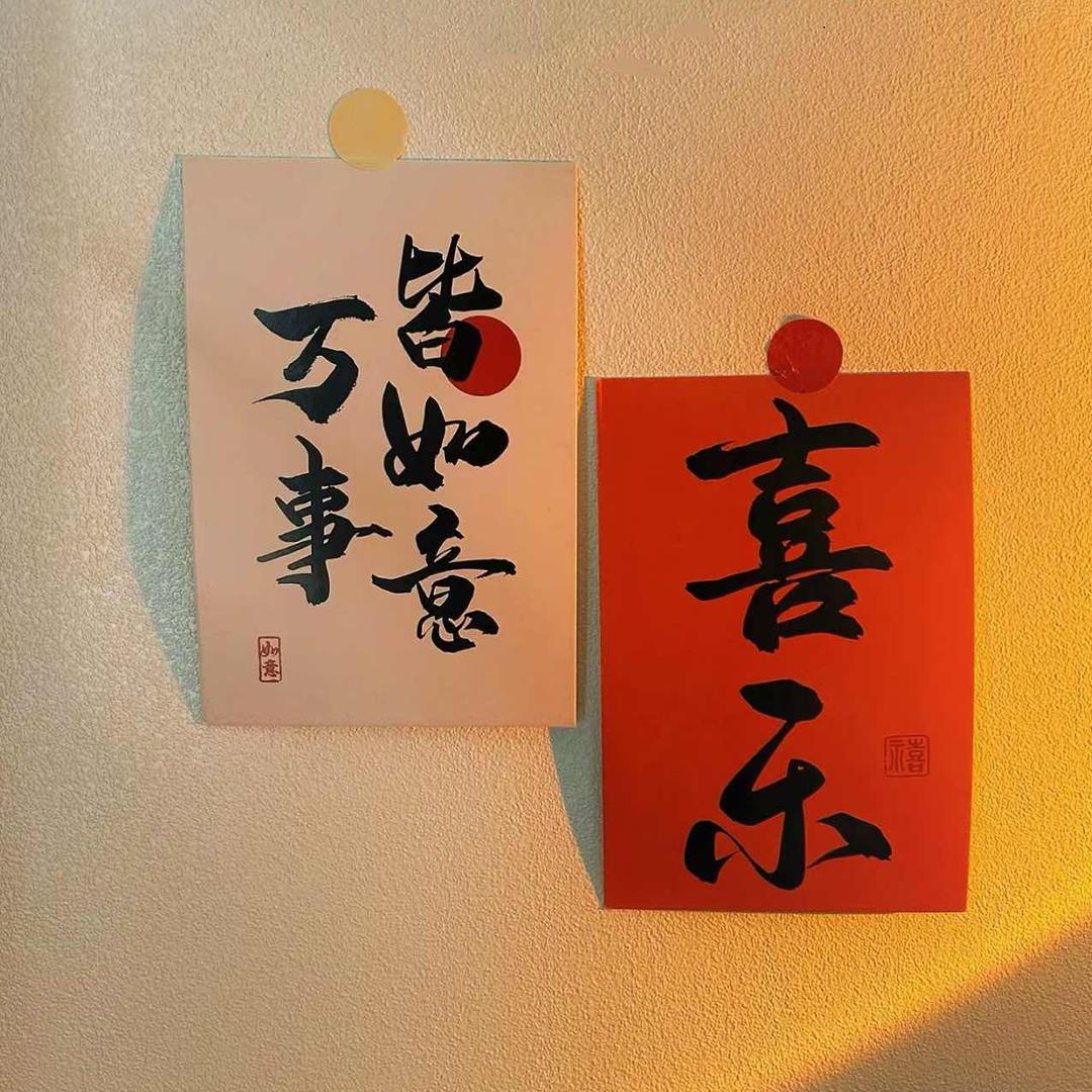 倔強の孩紙