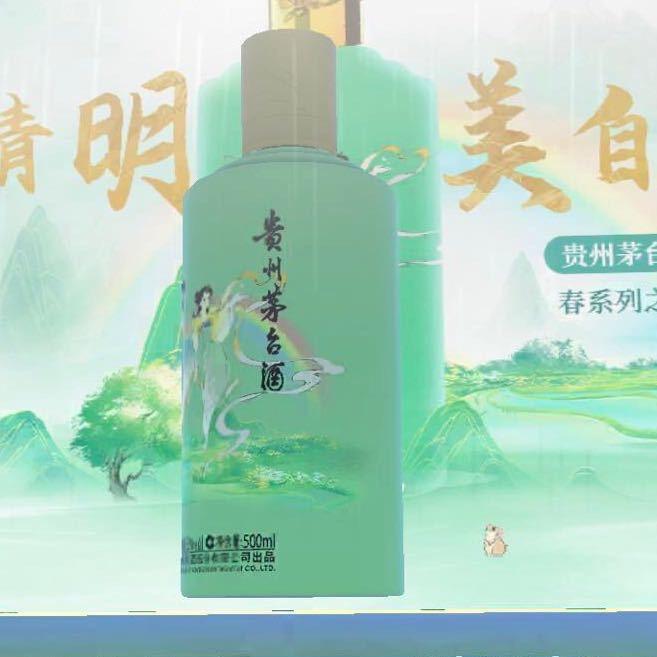 盛启高撸货