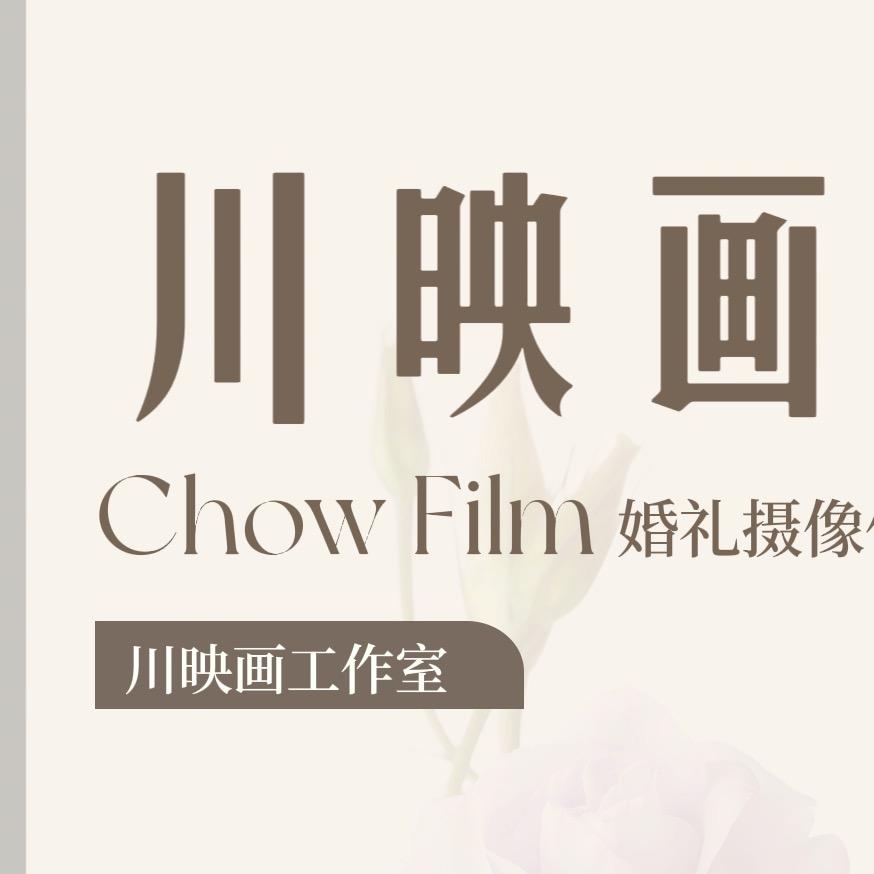 摄像师-小串