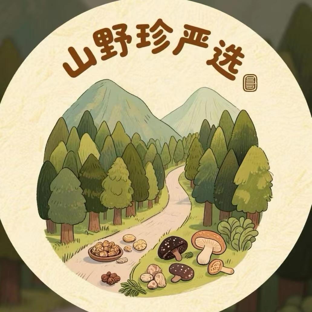 山野珍严选