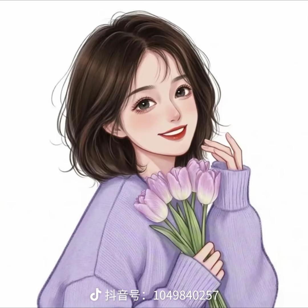 婷子吃饭啦