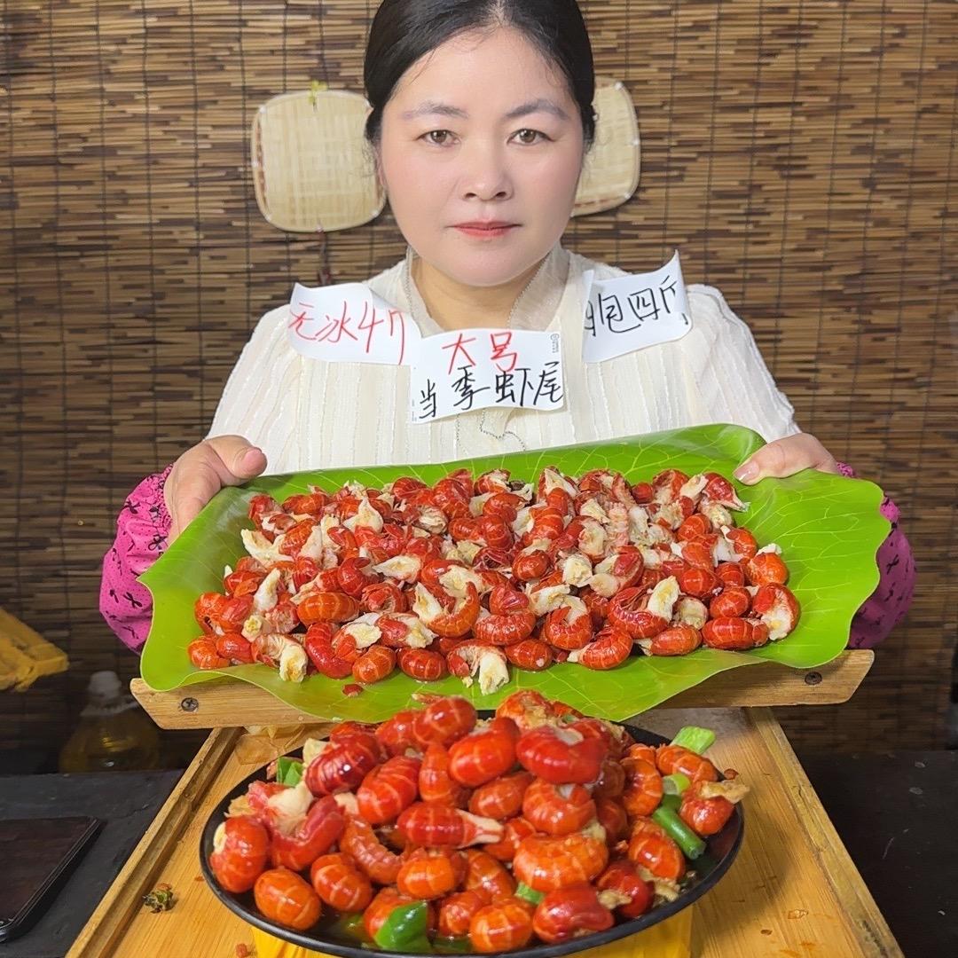 小杰海鲜