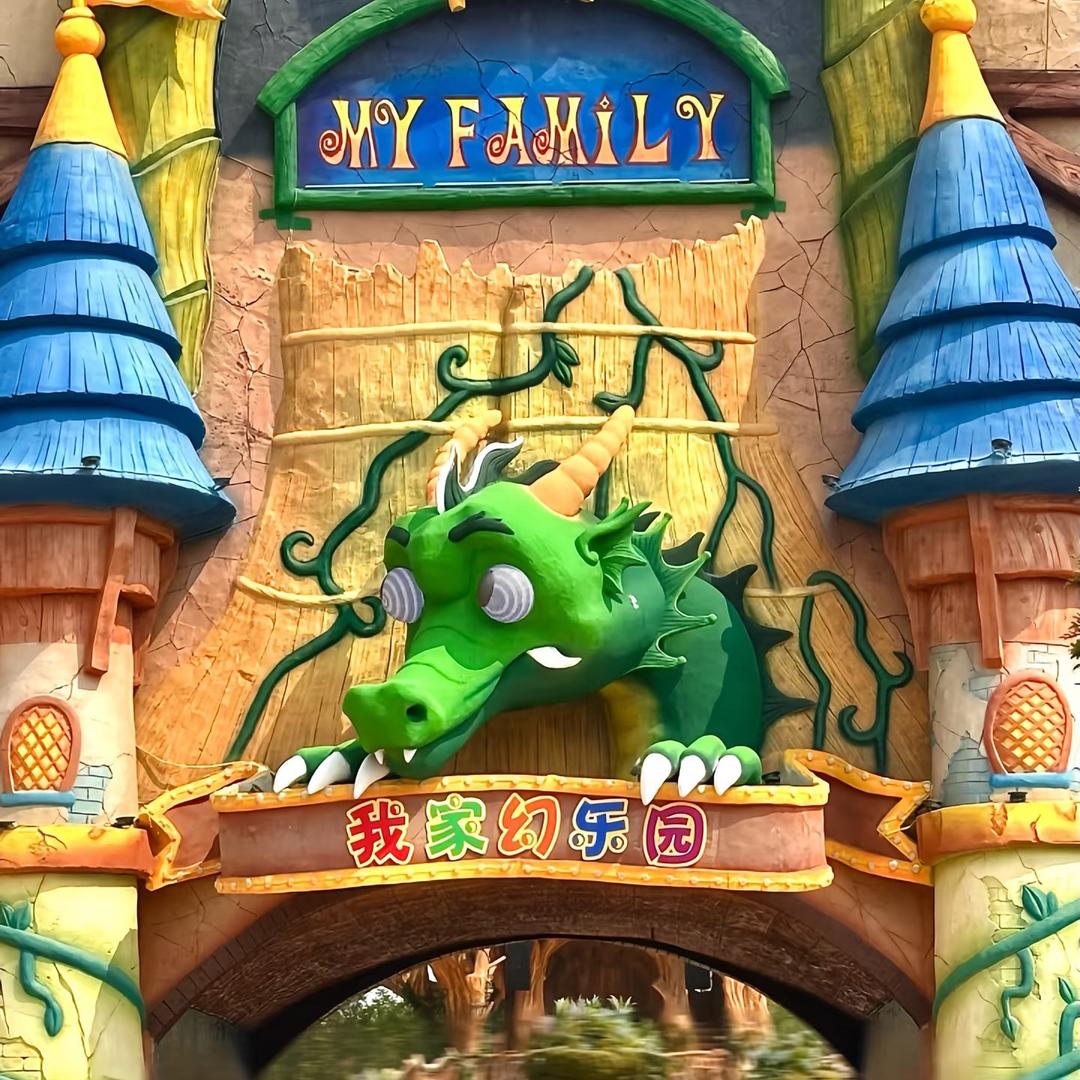 小董在洛阳