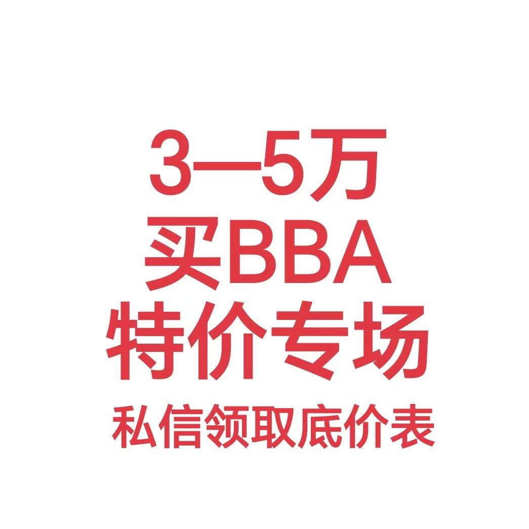 老严 DY 车