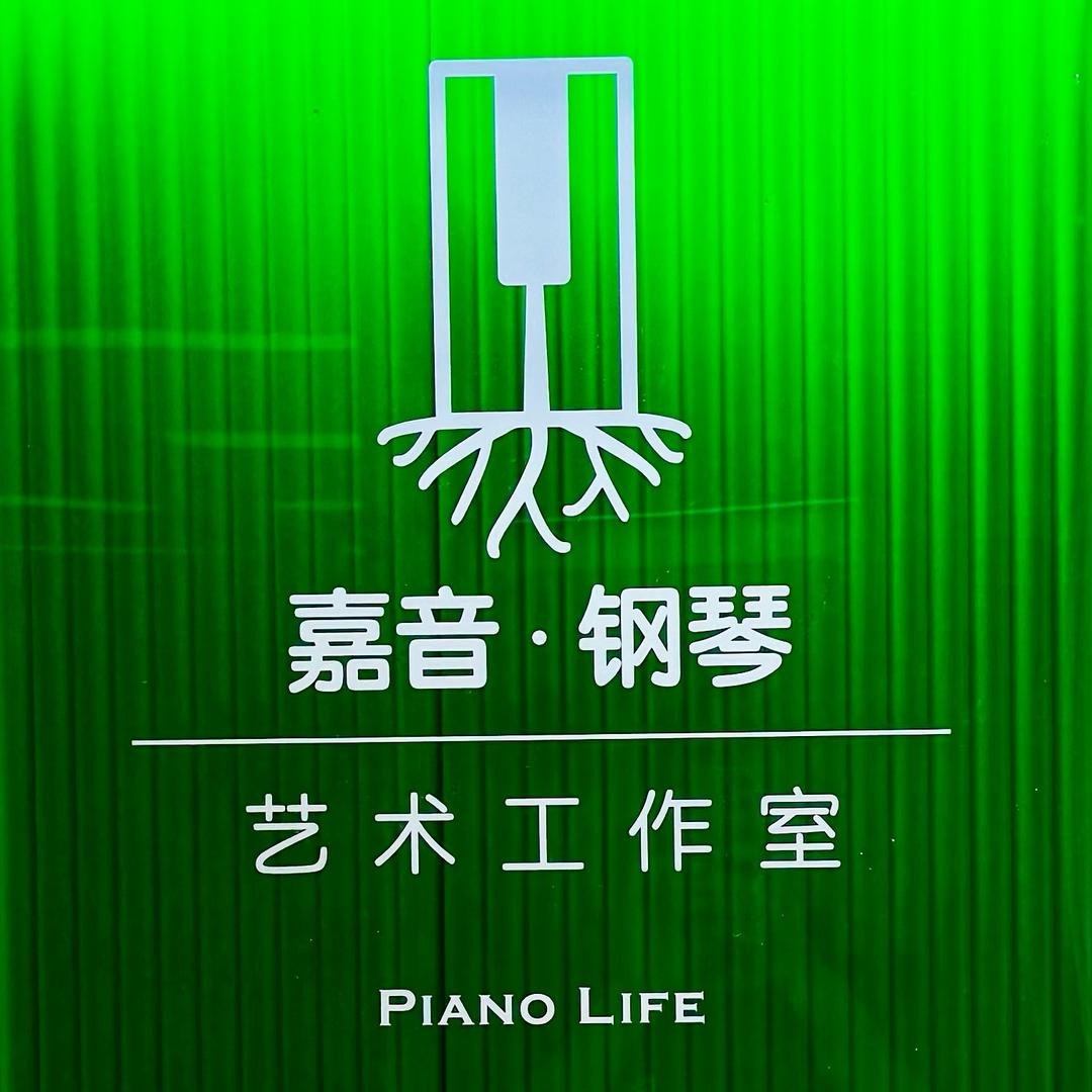杜老师钢琴教学🎹🍃