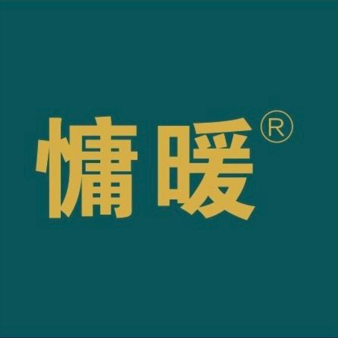慵暖母婴臻选