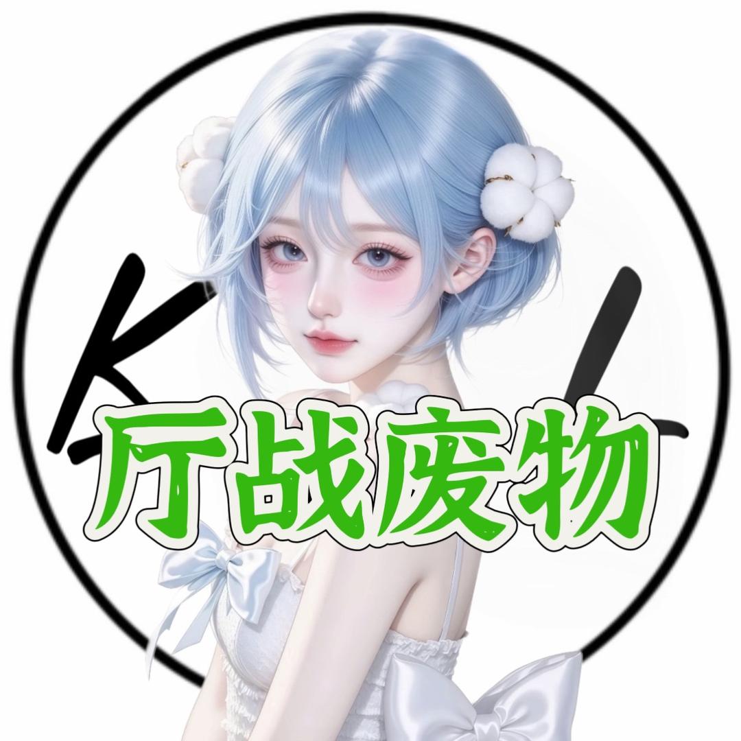牛安安.𝓴𝓵