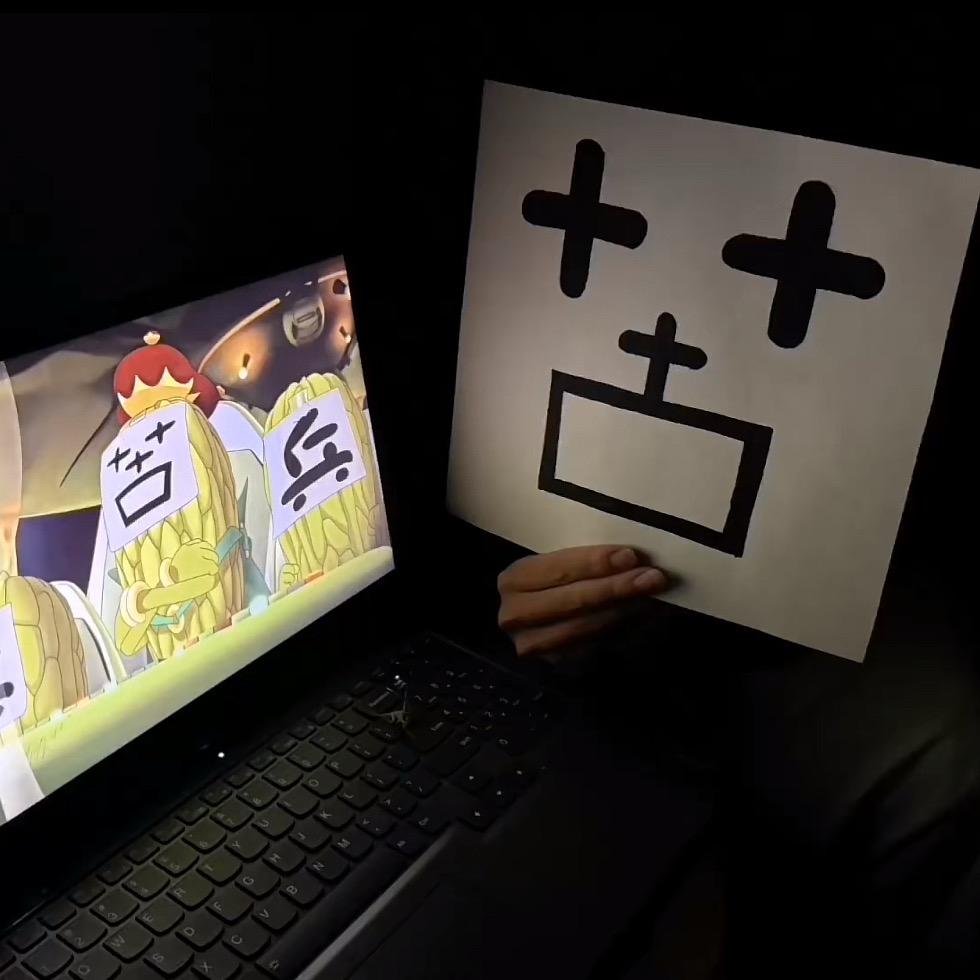 苦瓜大王