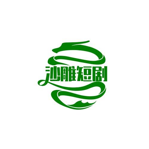 Mitsutake刘