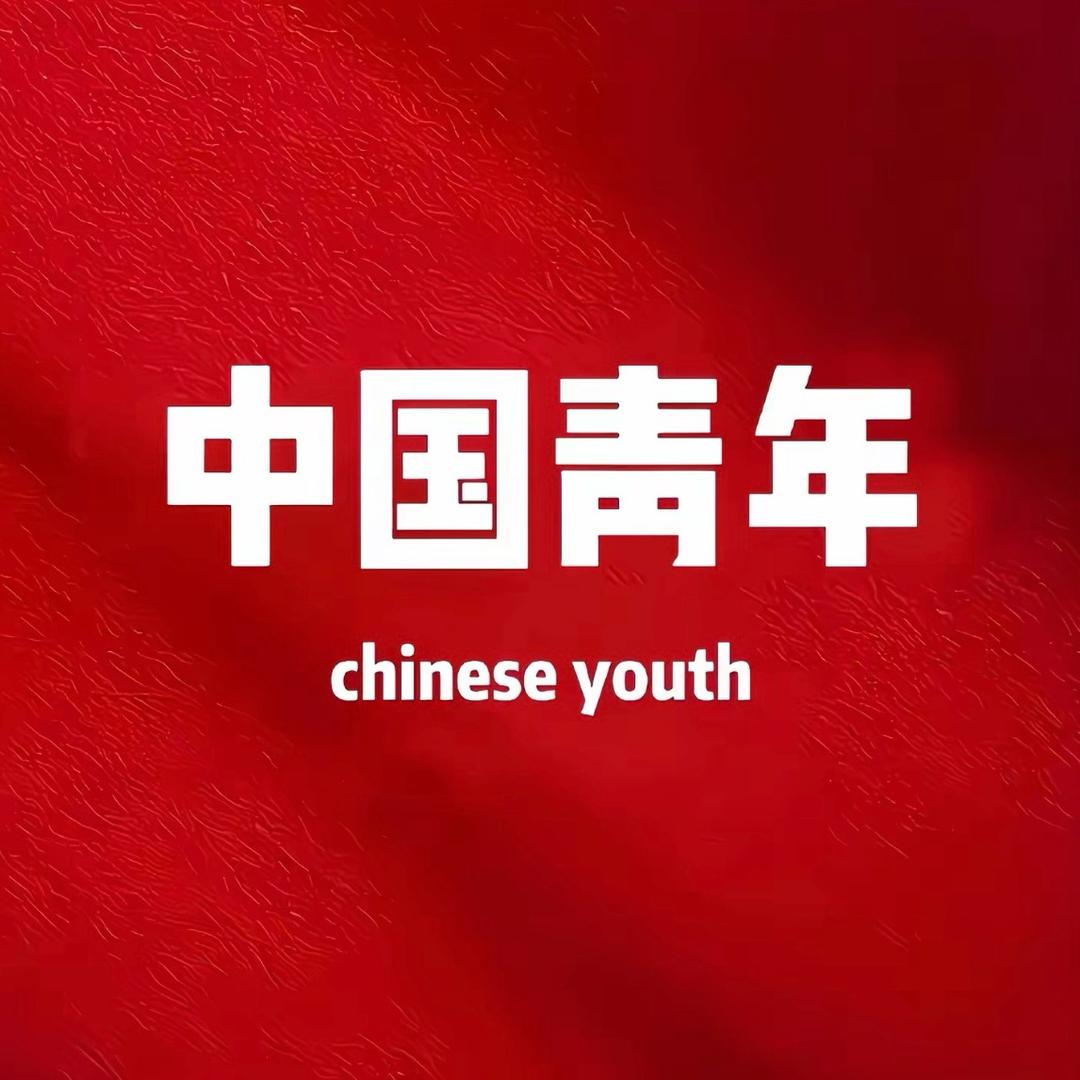 星星之🔥，可以燎原！