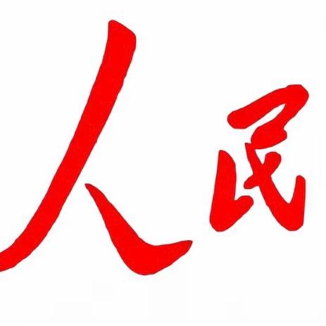 魚