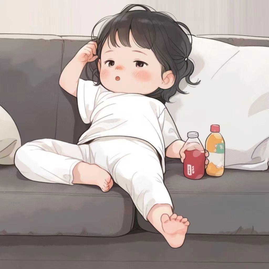 流年