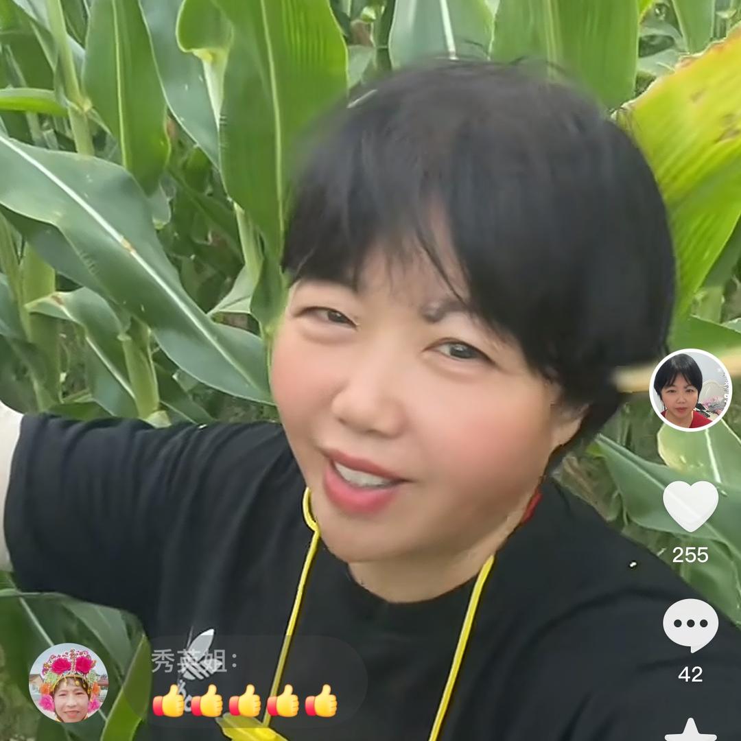 梅子