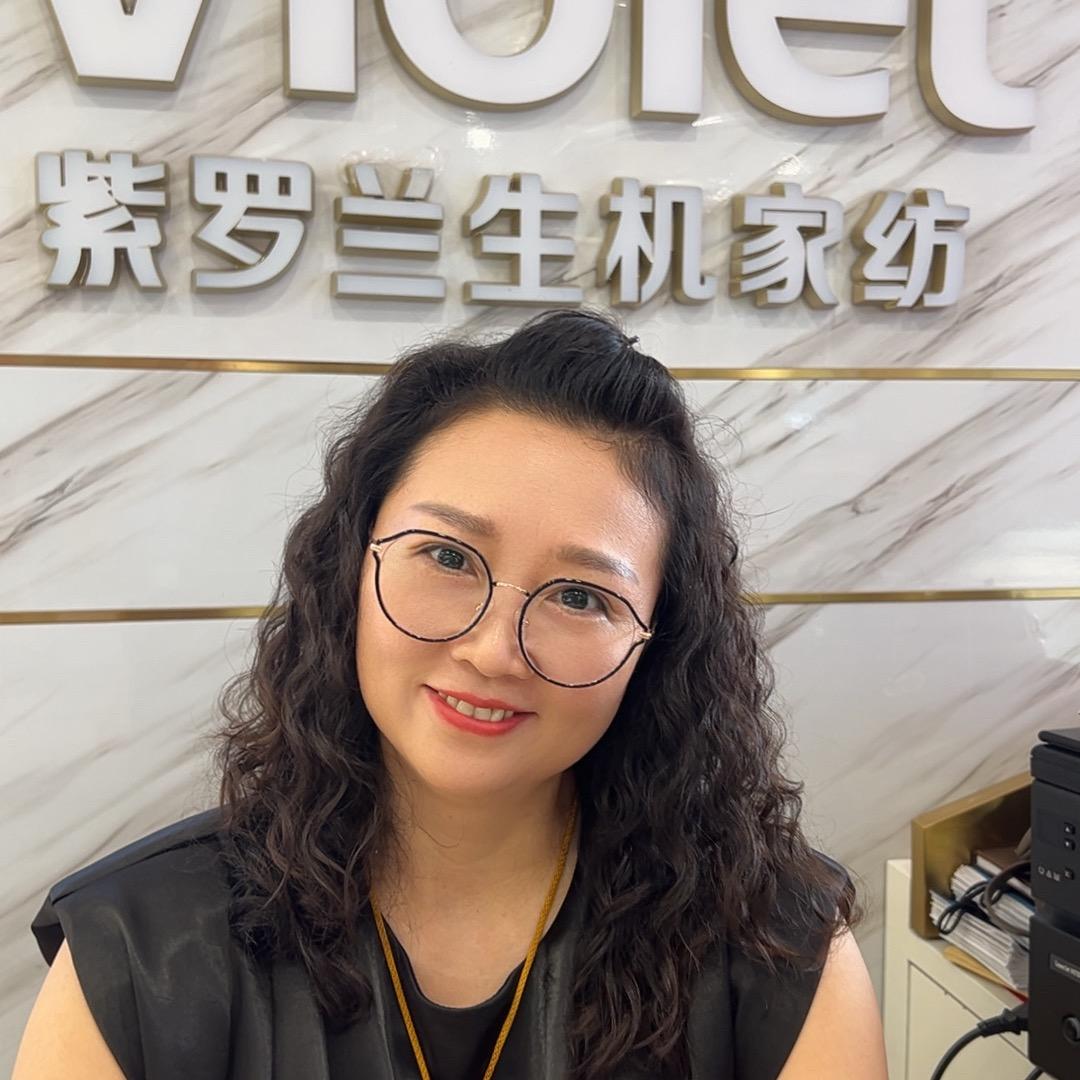 焦作紫罗兰家纺 陈华