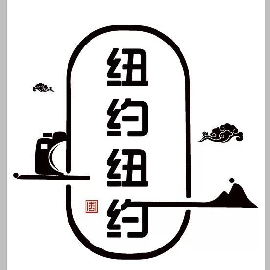 纽约.纽约摄影工作室（灌云店）