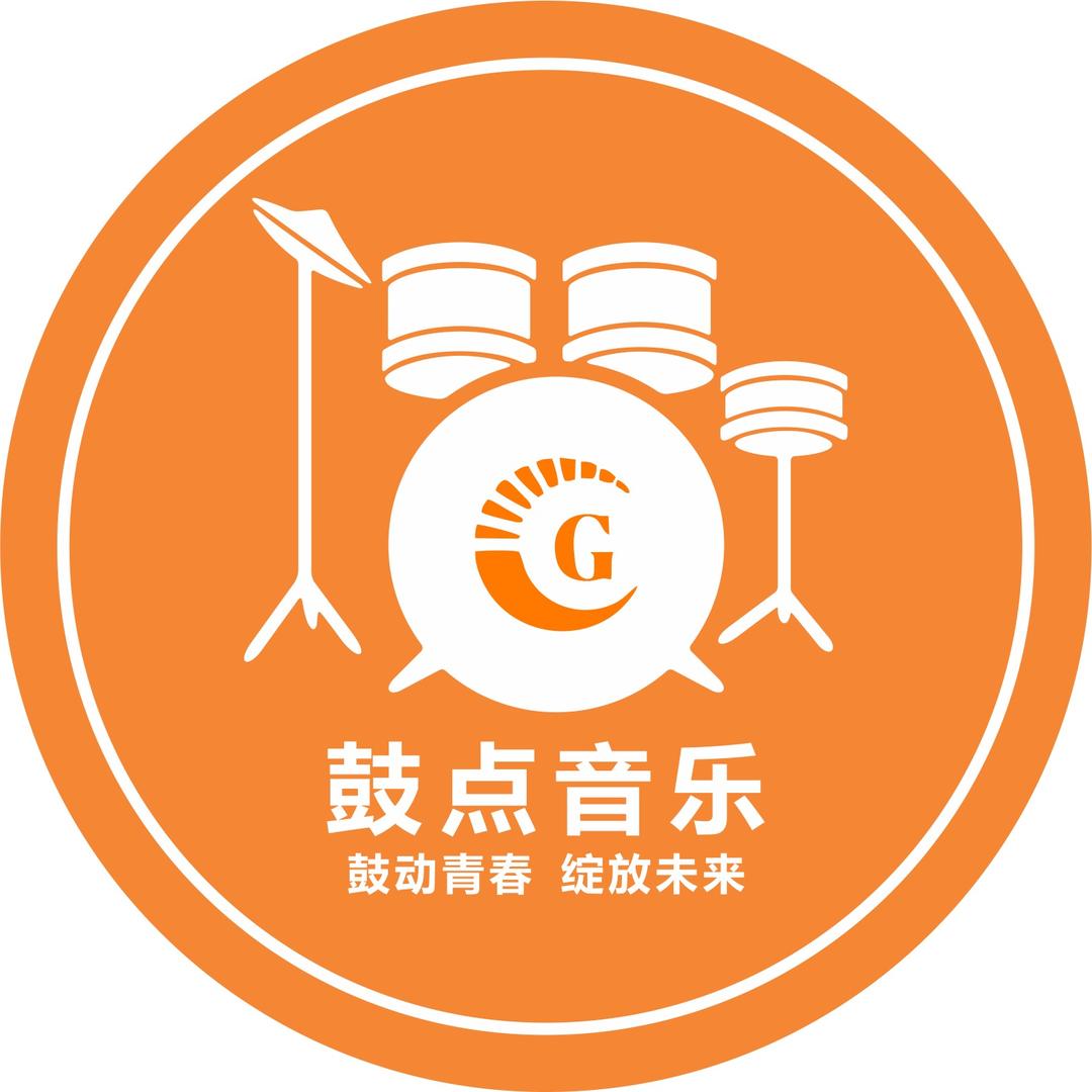 安康鼓点音乐
