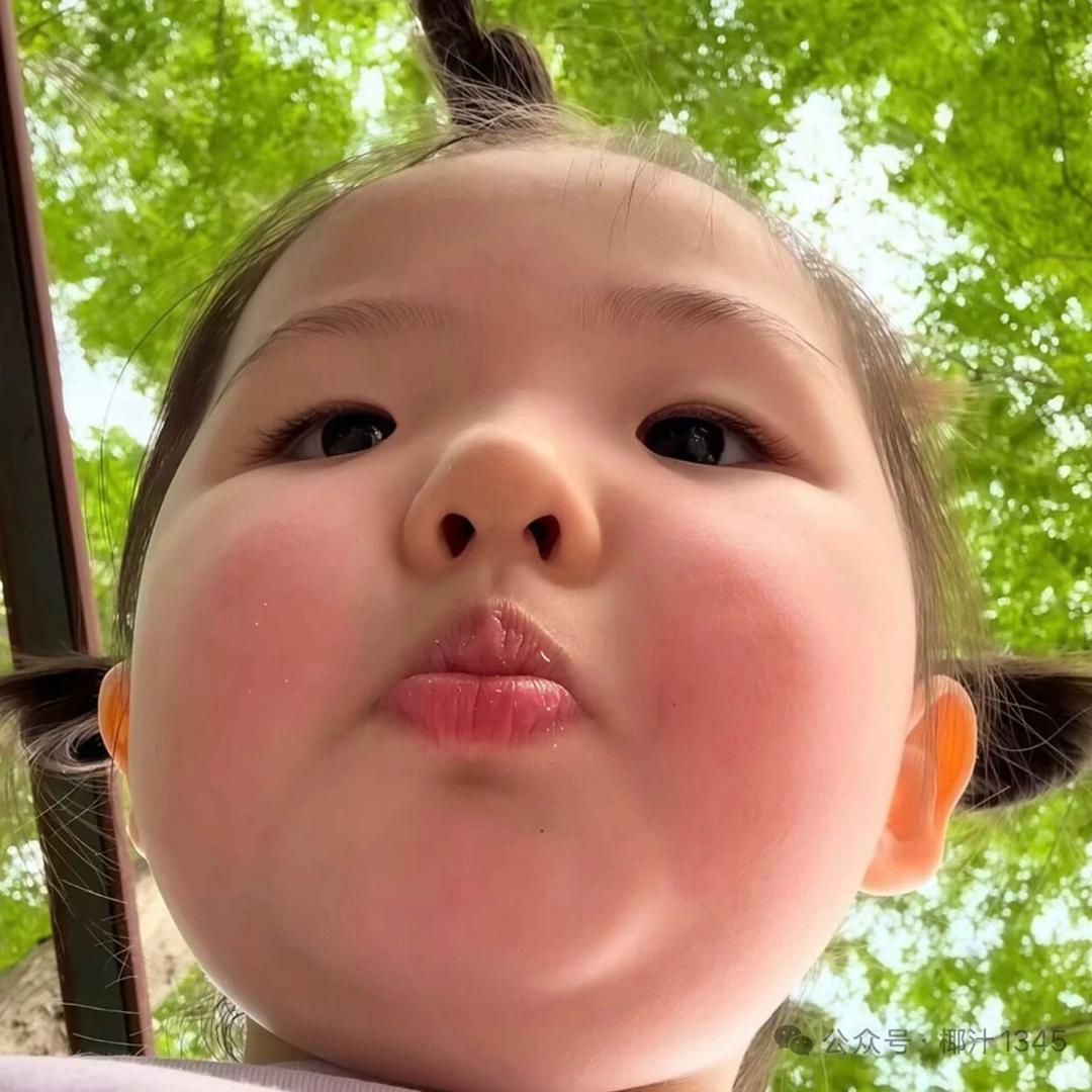 要笑.