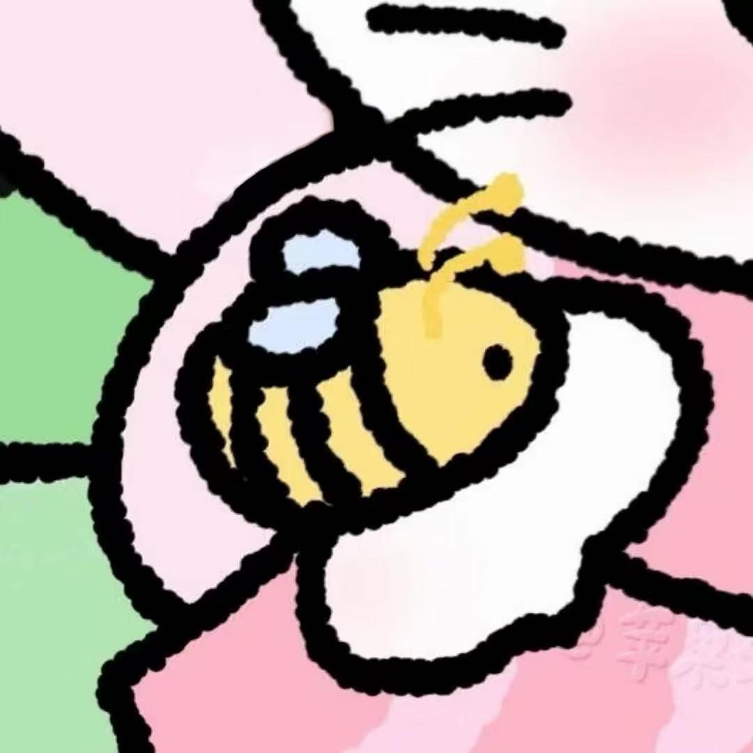 宛