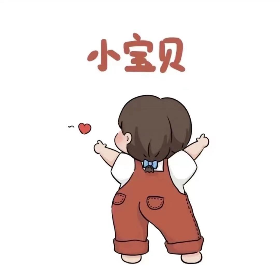 小姐姐.