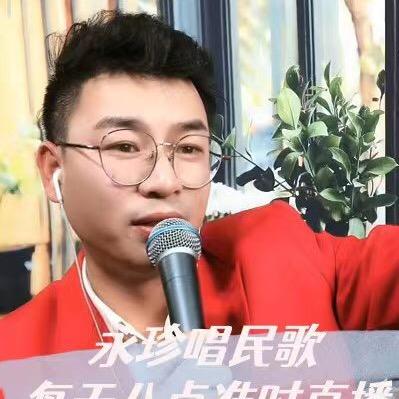 永臻民歌