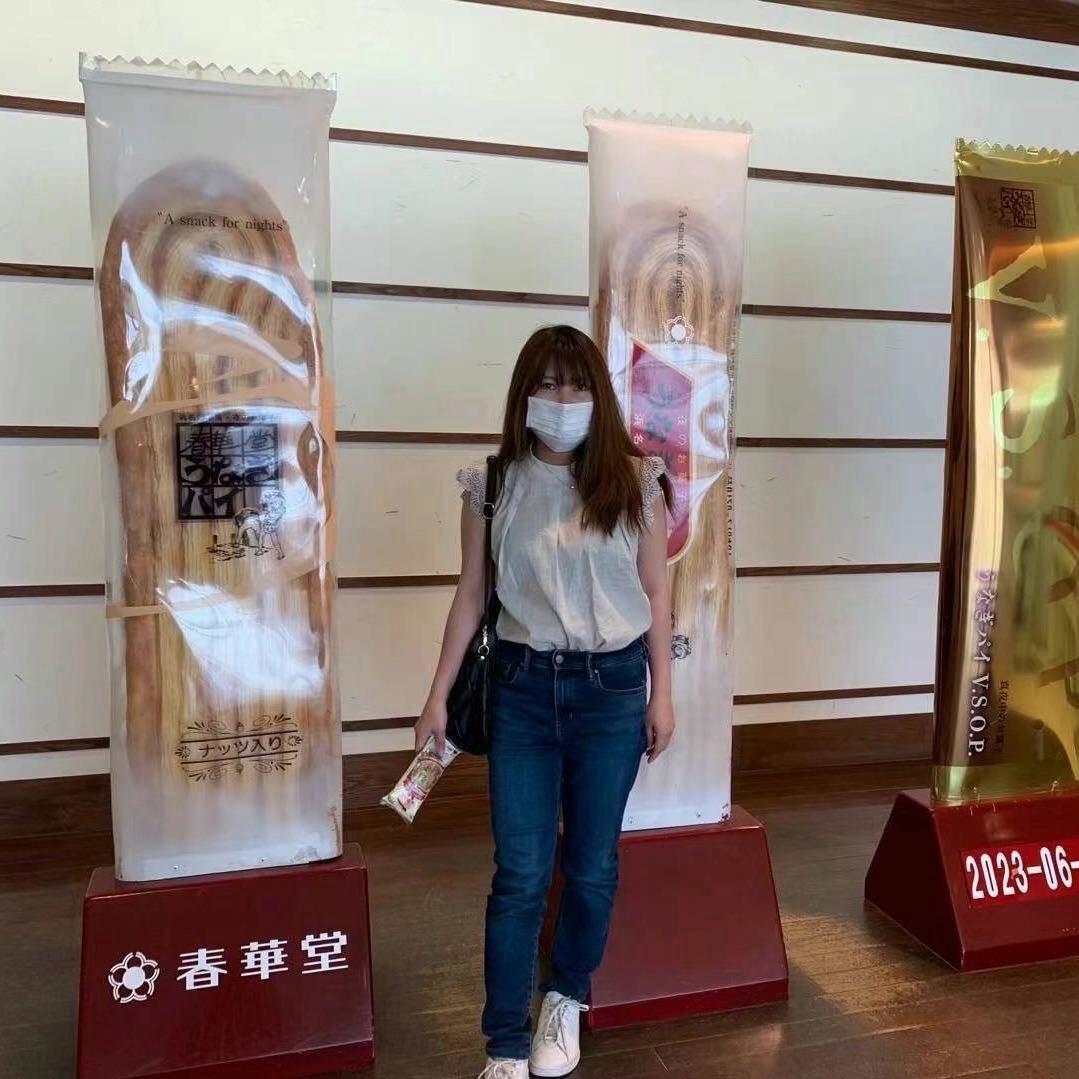 妍子在富士东京（回广东）