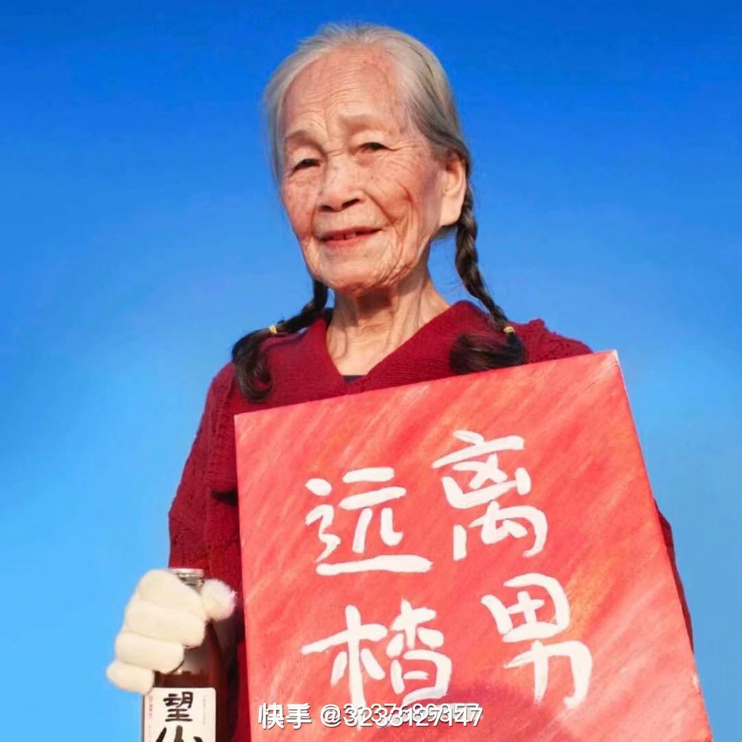 萋萋