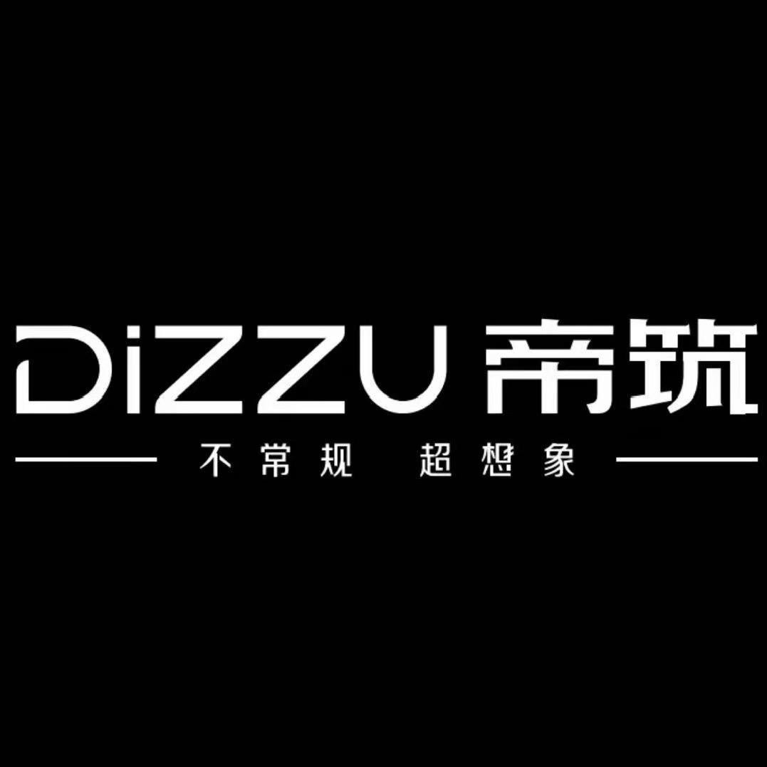 帝筑全屋定制工厂1号直播间