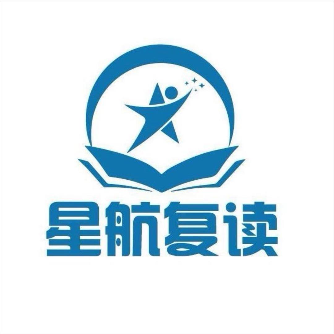 星航复读咨询—卓玛老师