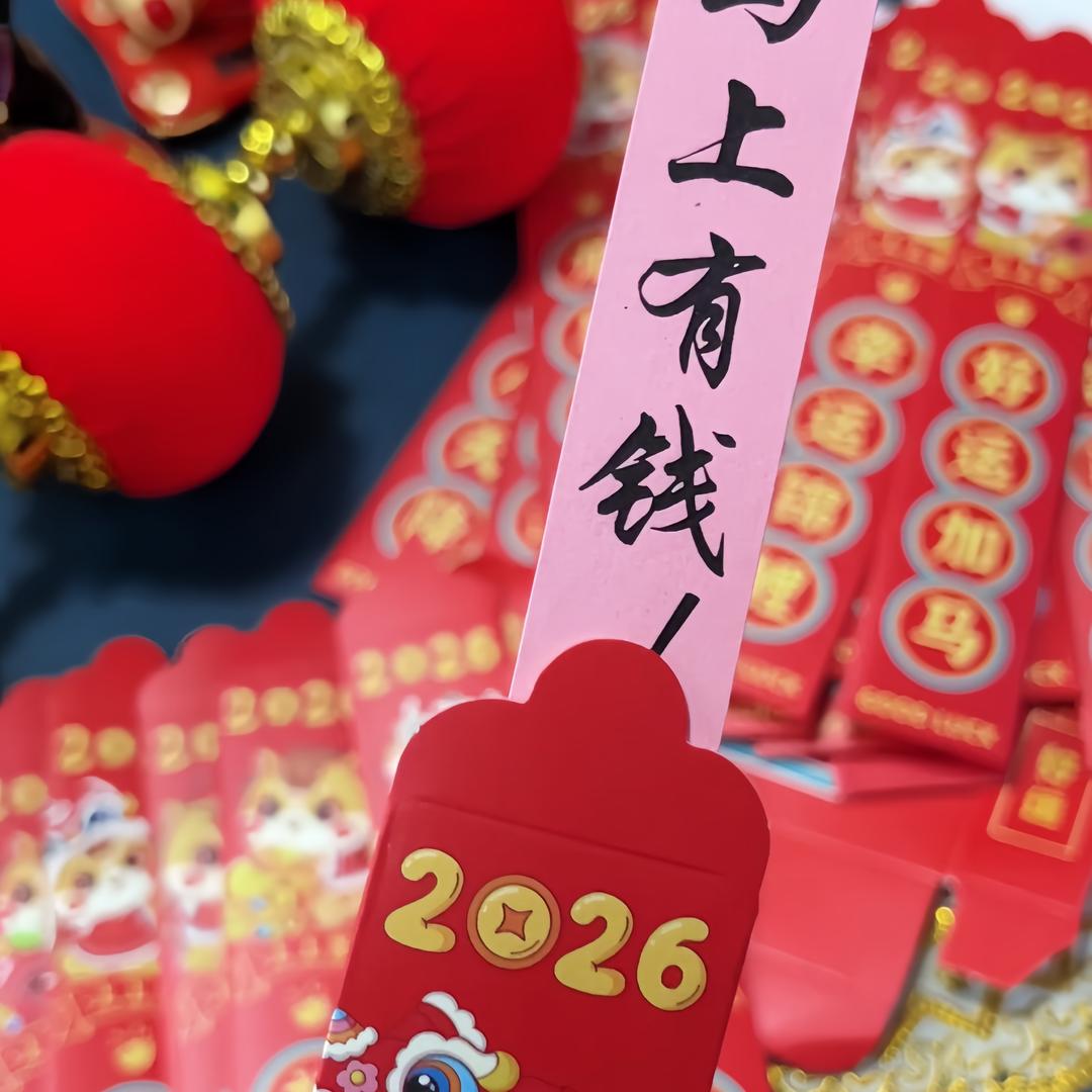 江爸百货(创意红包专场)