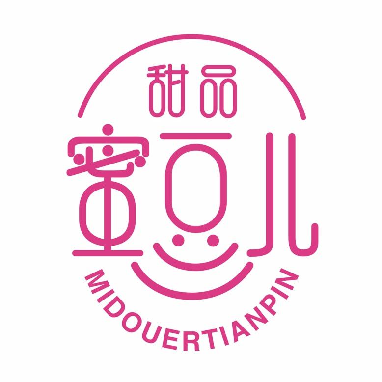 蜜豆儿烘焙坊（经一路）