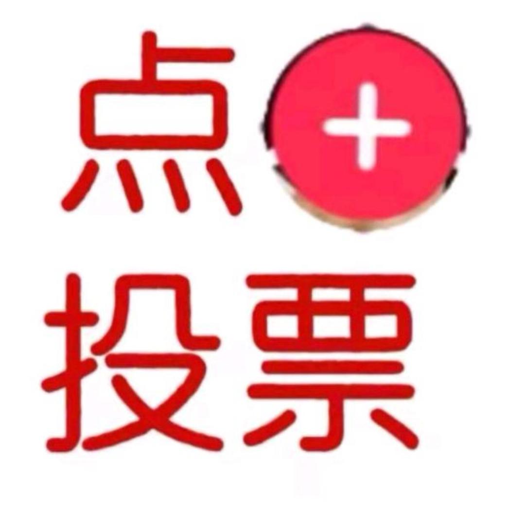 好运连连889