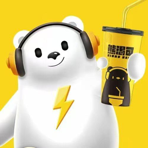 熊渴可·免费上网(普佑店)