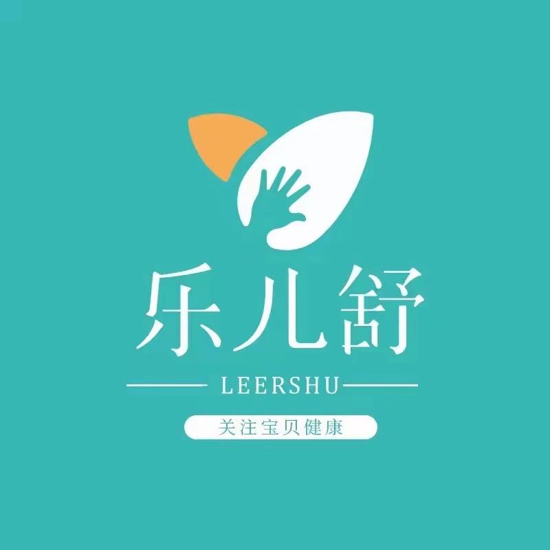 乐儿舒官方旗舰店
