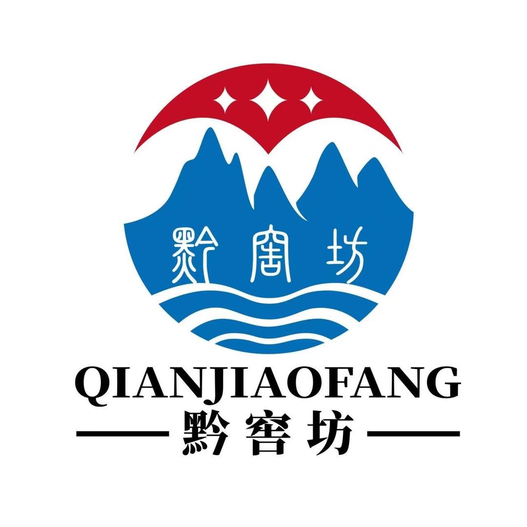 黔窖坊
