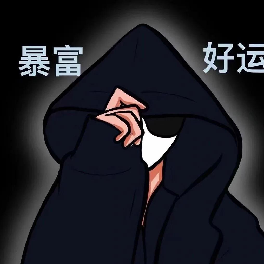 宇宙第一超级无敌爆龙神